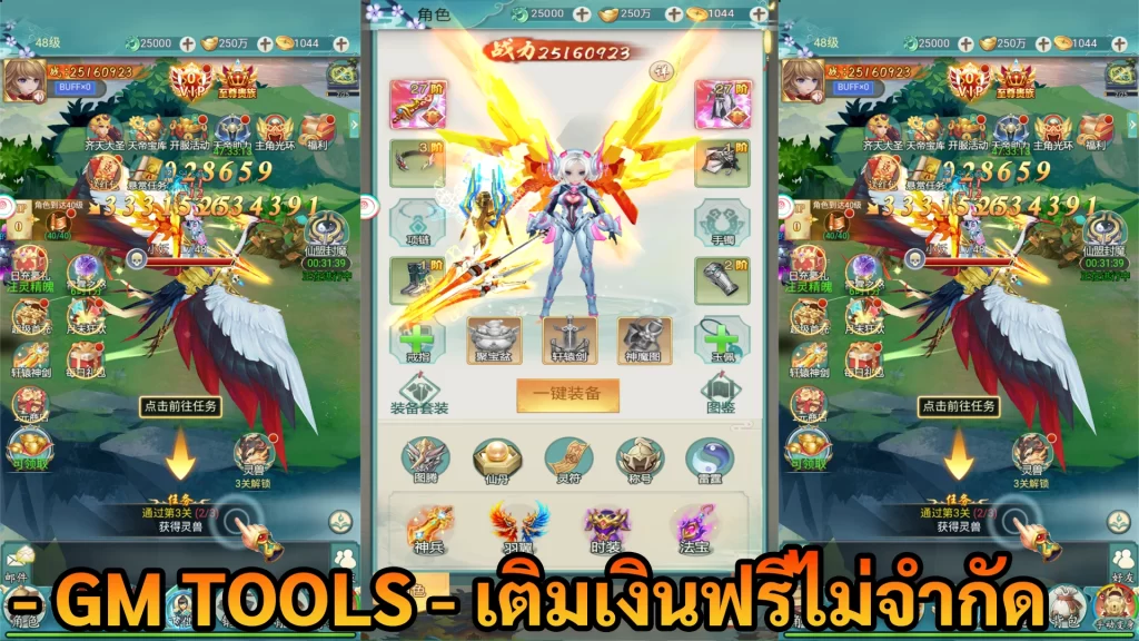 Kyushu Immortal | GM TOOLS – เติมเงินฟรีไม่จำกัด - ZSORAGAME