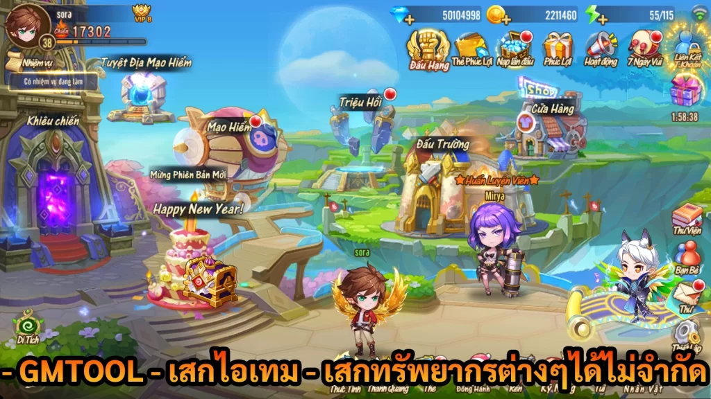 Gunpow V2 | GMTOOL – เสกไอเทม – เสกทรัพยากรต่างๆได้ไม่จำกัด - ZSORAGAME