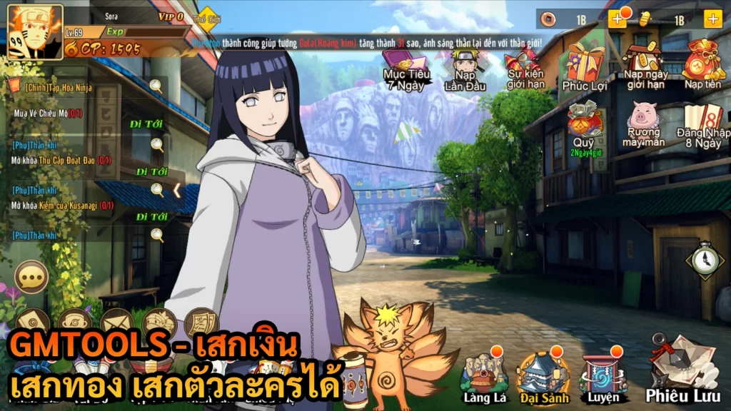 Konoha Legend | GMTOOLS – เสกเงิน เสกทอง เสกตัวละครได้ - ZSORAGAME