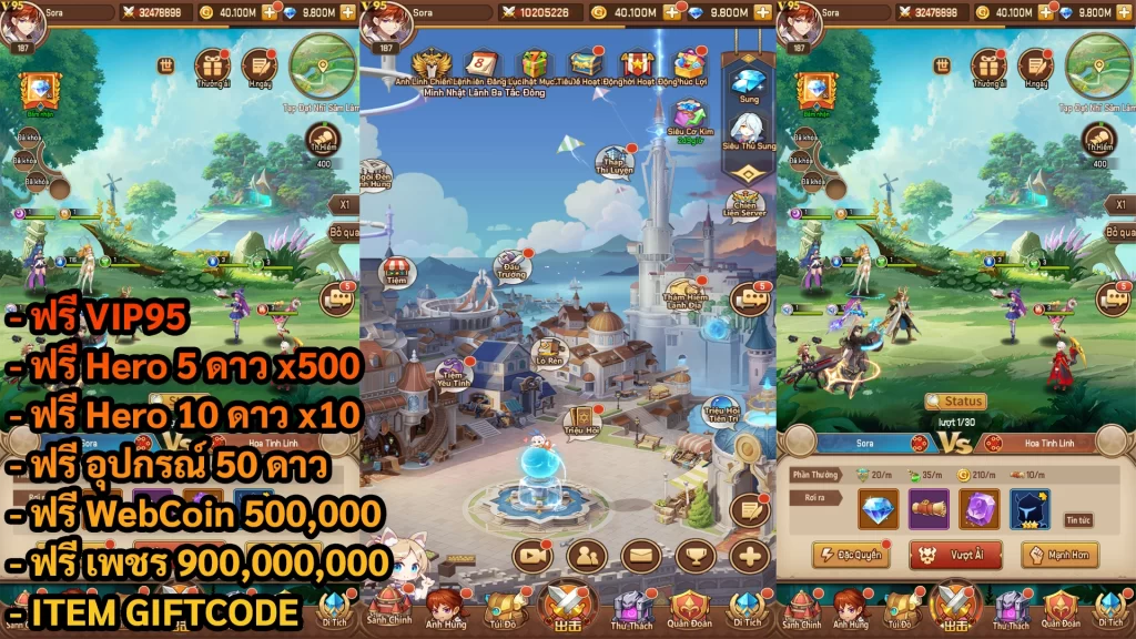 Elora’s Raid | ฟรี VIP95 + WebCoin500K + ฮีโร่ 5 ดาว + ฮีโร่ 10 ดาว + อุปกรณ์ 50 ดาว + เพชร 900M + และอื่นๆ + Giftcode - ZSORAGAME