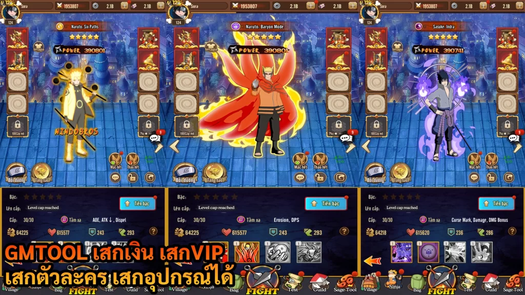 Naruto Idle | GMTOOL – เสกเงิน เสกVIP เสกตัวละคร เสกอุปกรณ์ได้ - ZSORAGAME