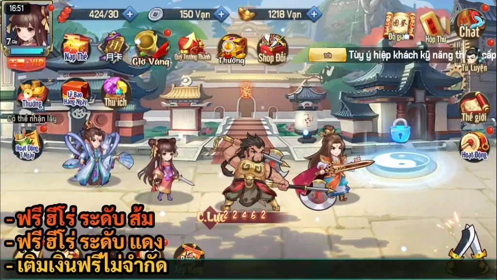 Dynasty Kingdom | ฟรี ฮีโร่ ระดับแดง + ฮีโร่ ระดับส้ม + เติมเงินฟรีไม่จำกัด - ZSORAGAME