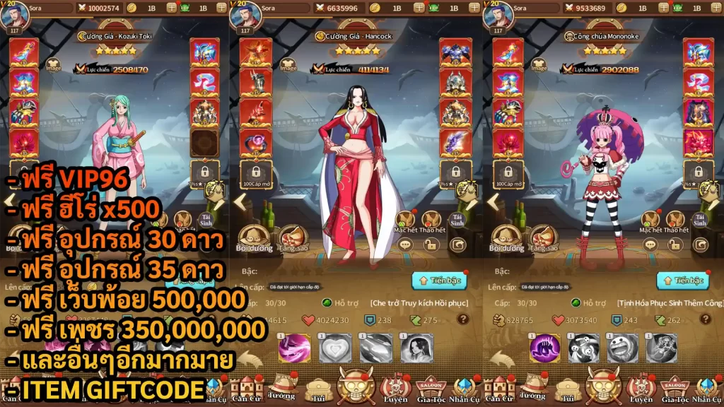 One Piece Idle VN | ฟรี VIP96 + ฮีโร่ x500 + อุปกรณ์ 35ดาว & 30ดาว + เว็บพ้อย 500,000 + เพชร 350M + และอื่นๆ + Giftcode - ZSORAGAME