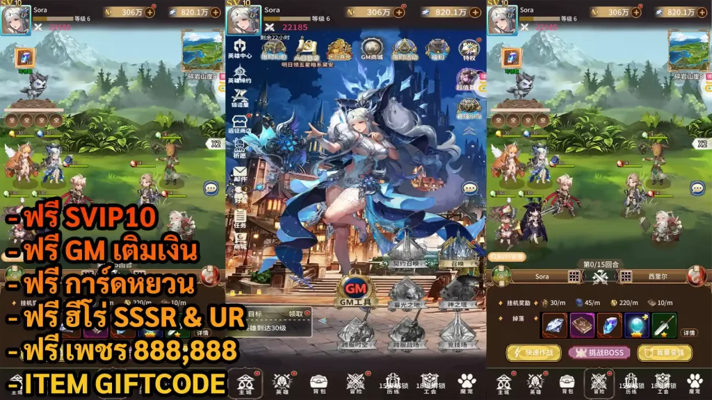 Idle Girls Fantasy | ฟรี SVIP10 + GM เติมเงิน + การ์ดหยวน + ฮีโร่ SSSR & UR + เพชร 888,888 + Giftcode - ZSORAGAME