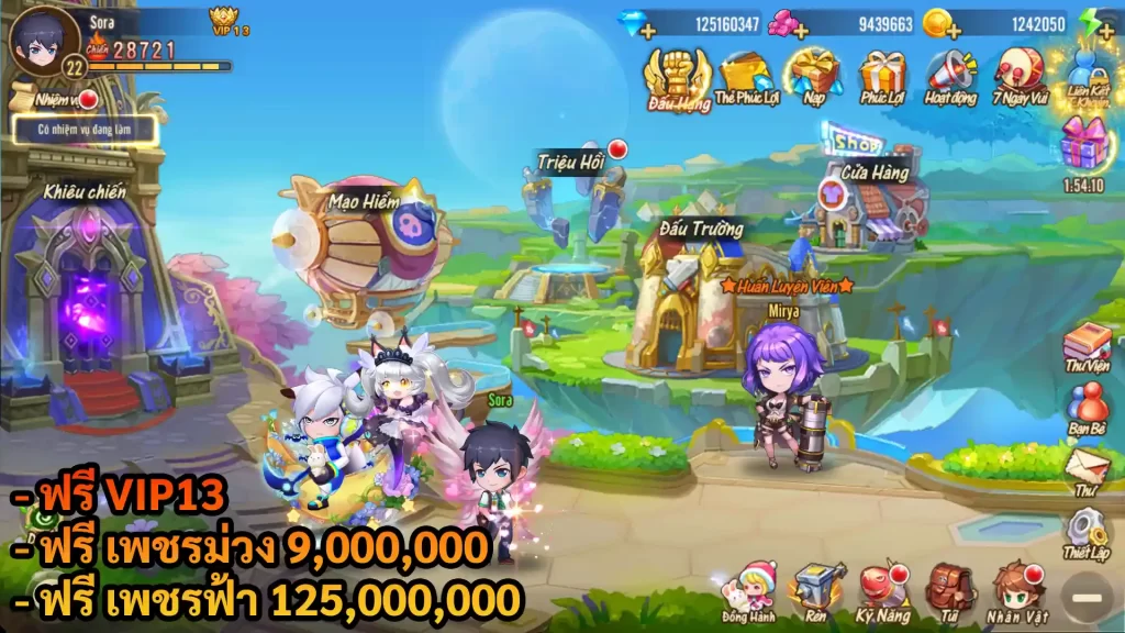 Gunpow X Mobile | ฟรี VIP13 + เพชรฟ้า 125,000,000 + เพชรม่วง 9,000,000 - ZSORAGAME