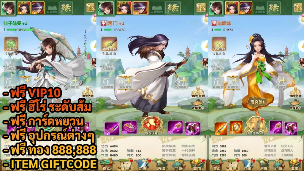 Big Boss 2 | ฟรี VIP10 + ฮีโร่ ระดับส้ม + การ์ดหยวน + อุปกรณ์ต่างๆ + ทอง 888K + Giftcode - ZSORAGAME