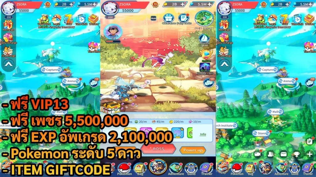 Pocket Idle | ฟรี VIP13 + เพชร 5.5M + 2.1M EXPอัพเกรด + Pokemon 5 ดาว - ZSORAGAME