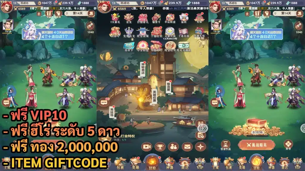 Idle Arena Place And Summon | ฟรี VIP10 + ทอง 2M + ฮีโร่ ระดับ 5 ดาว + Giftcode - ZSORAGAME