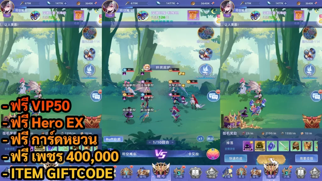 Girls Xeno Crown | ฟรี VIP50 + Hero EX + การ์ดหยวน + เพชร 400,000 + Giftcode - ZSORAGAME