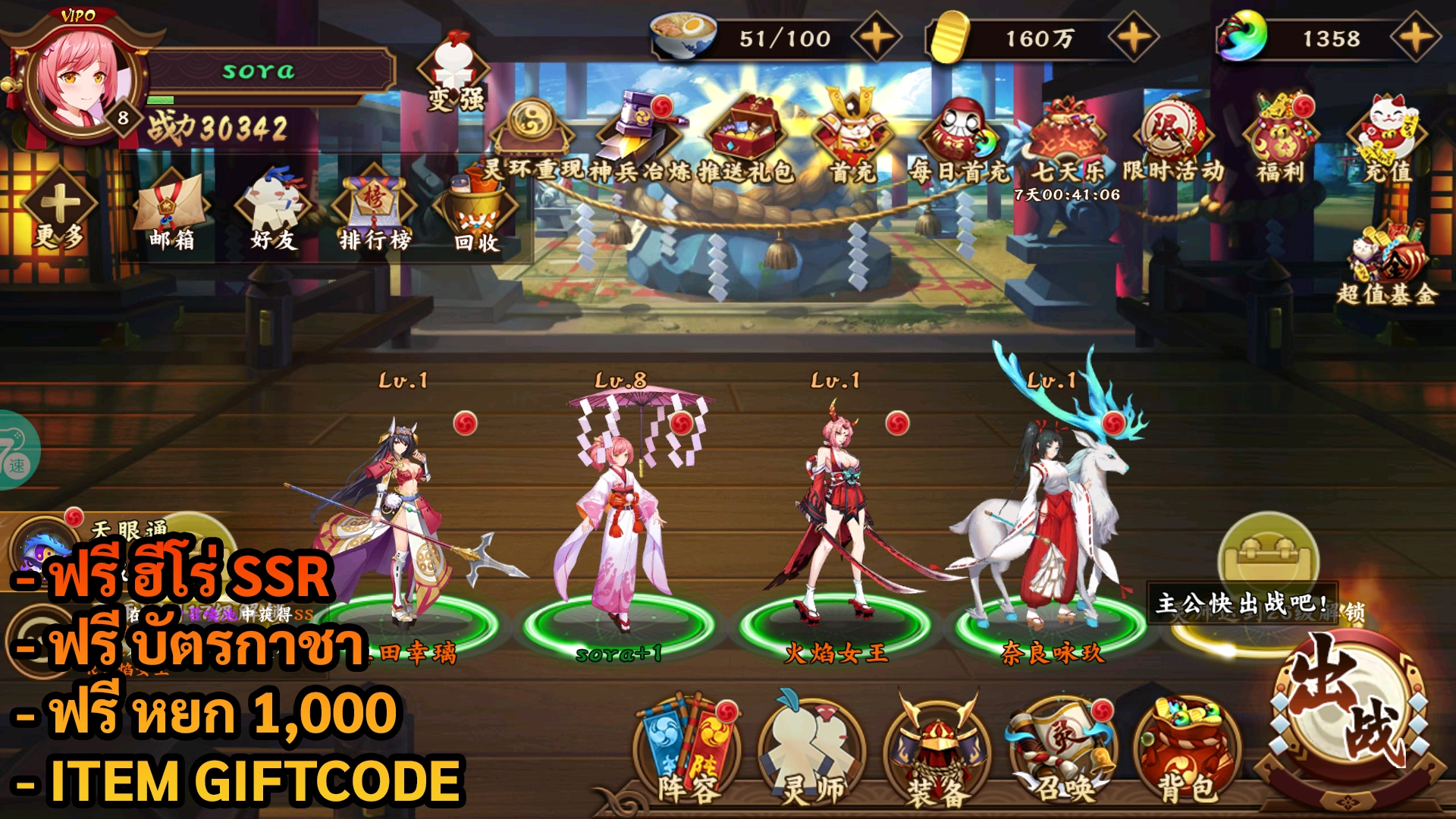 Assassin of Kingdom | ฟรี ฮีโร่ SSR + บัตรกาชา + หยก 1,000 + Giftcode - ZSORAGAME