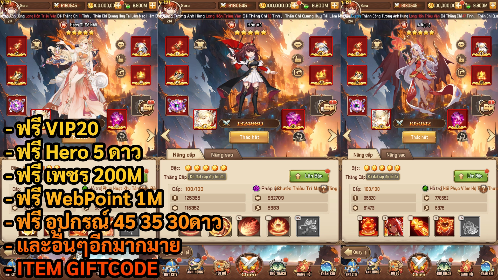 Elora’s Raid HNT | ฟรี VIP20 + Hero + อุปกรณ์ 45 35 30ดาว + WebPoint 1M  + เพชร 200M + และอื่นๆ + Giftcode - ZSORAGAME