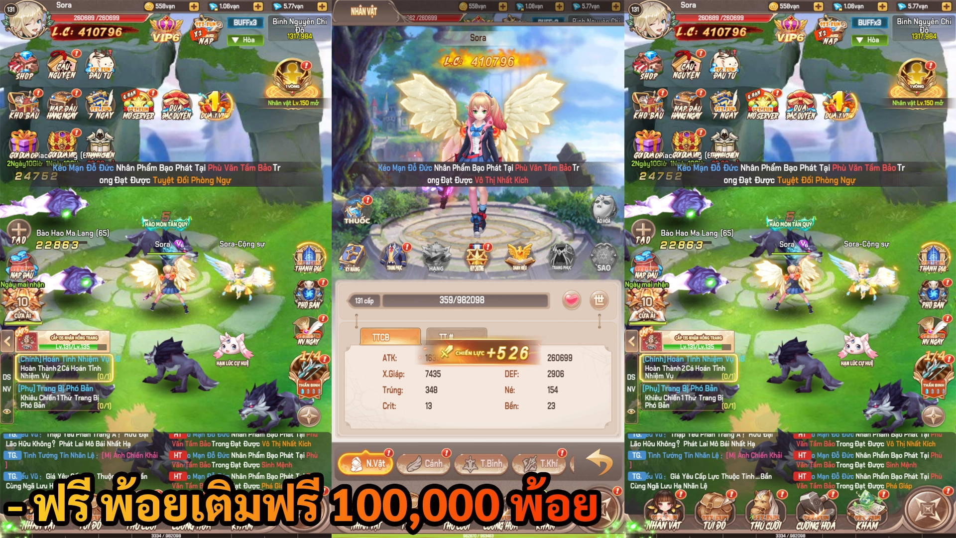 Dream Contract Fantasy | ฟรี พ้อยเติมฟรี 100,000 พ้อย - ZSORAGAME