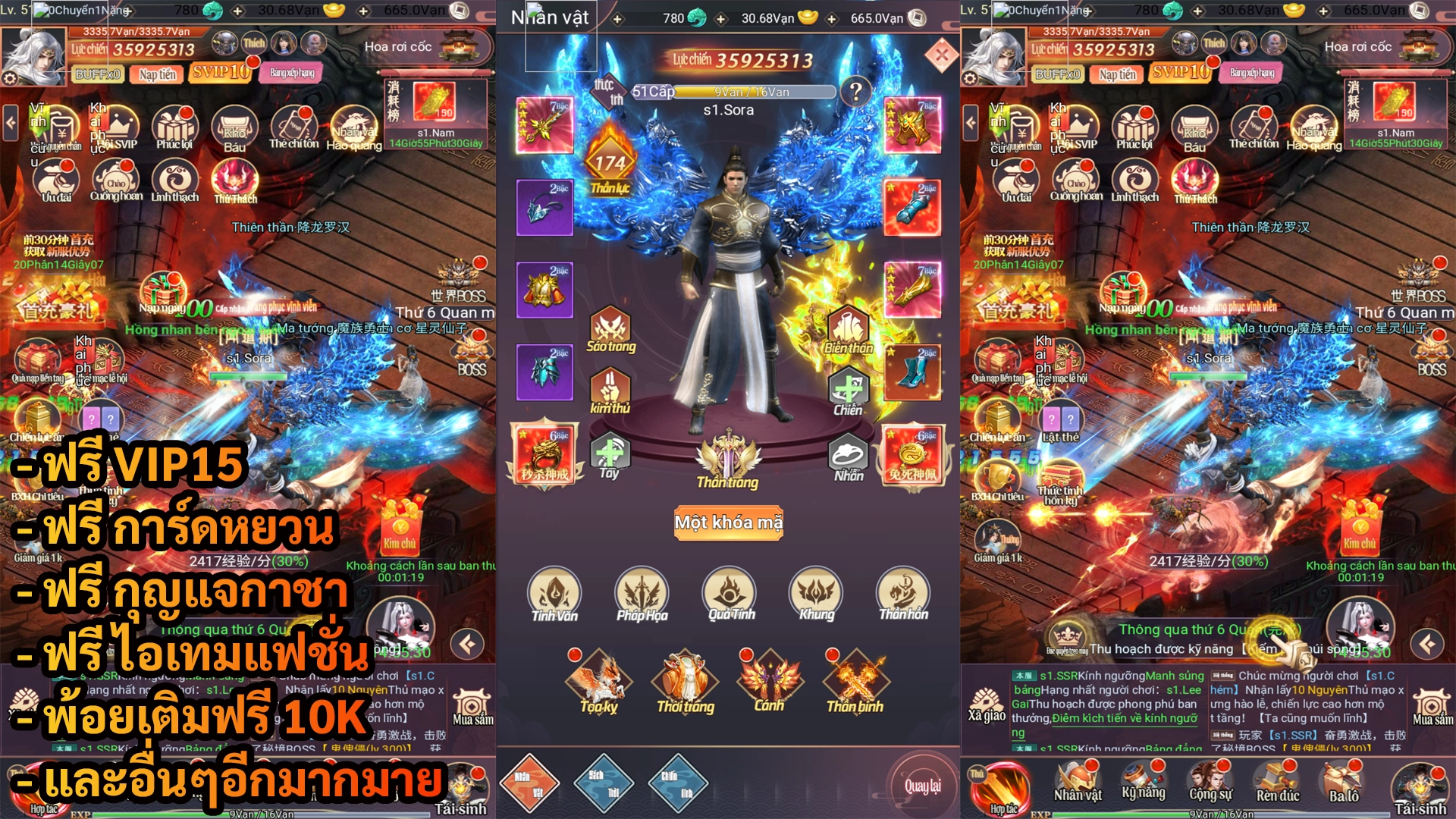 Demon God Digiol H5 | ฟรี VIP15 + การ์ดหยวน + ไอเทมแฟชั่น + พ้อยเติมฟรี 10K + กุญแจกาชา + และอื่นๆ - ZSORAGAME