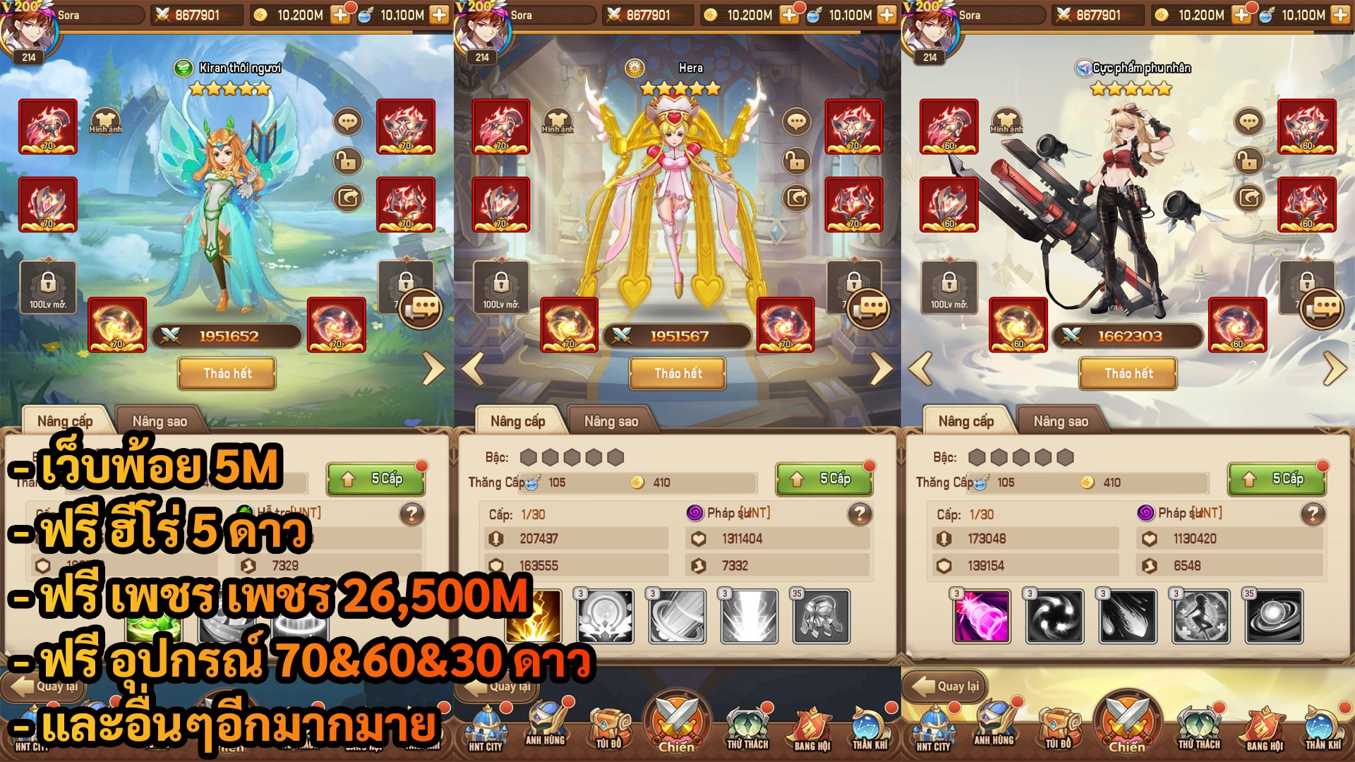 Legend AFK | ฟรี ฮีโร่ 5 ดาว + อุปกรณ์ 70&60&30 ดาว + เพชร 26,500M + เว็บพ้อย 5M + และอื่นๆ + Giftcode - ZSORAGAME