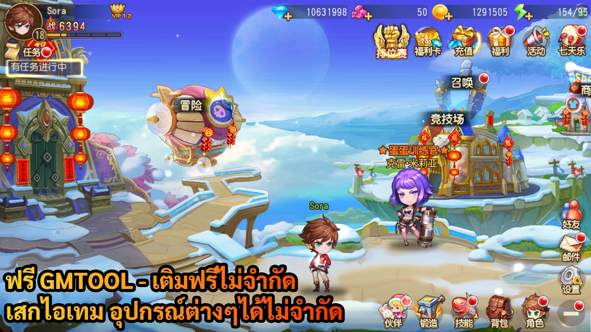 Gunpow | ฟรี GMTOOL – เติมฟรีไม่จำกัด + เสกไอเทม อุปกรณ์ต่างๆได้ไม่จำกัด - ZSORAGAME