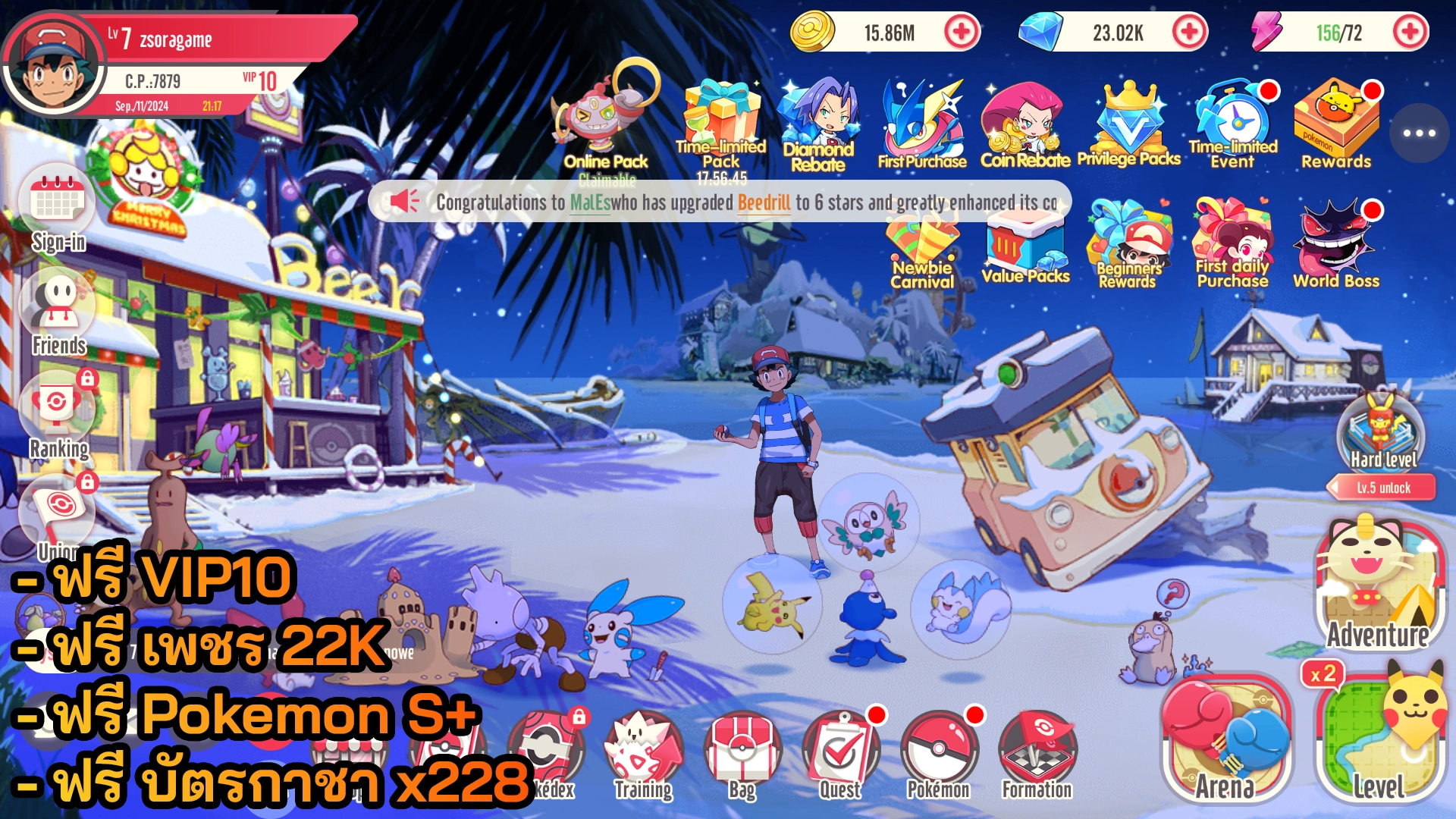 Pet Remake | ฟรี VIP10 + Pokemon S+ + บัตรกาชา x228 + เพชร 22K - ZSORAGAME