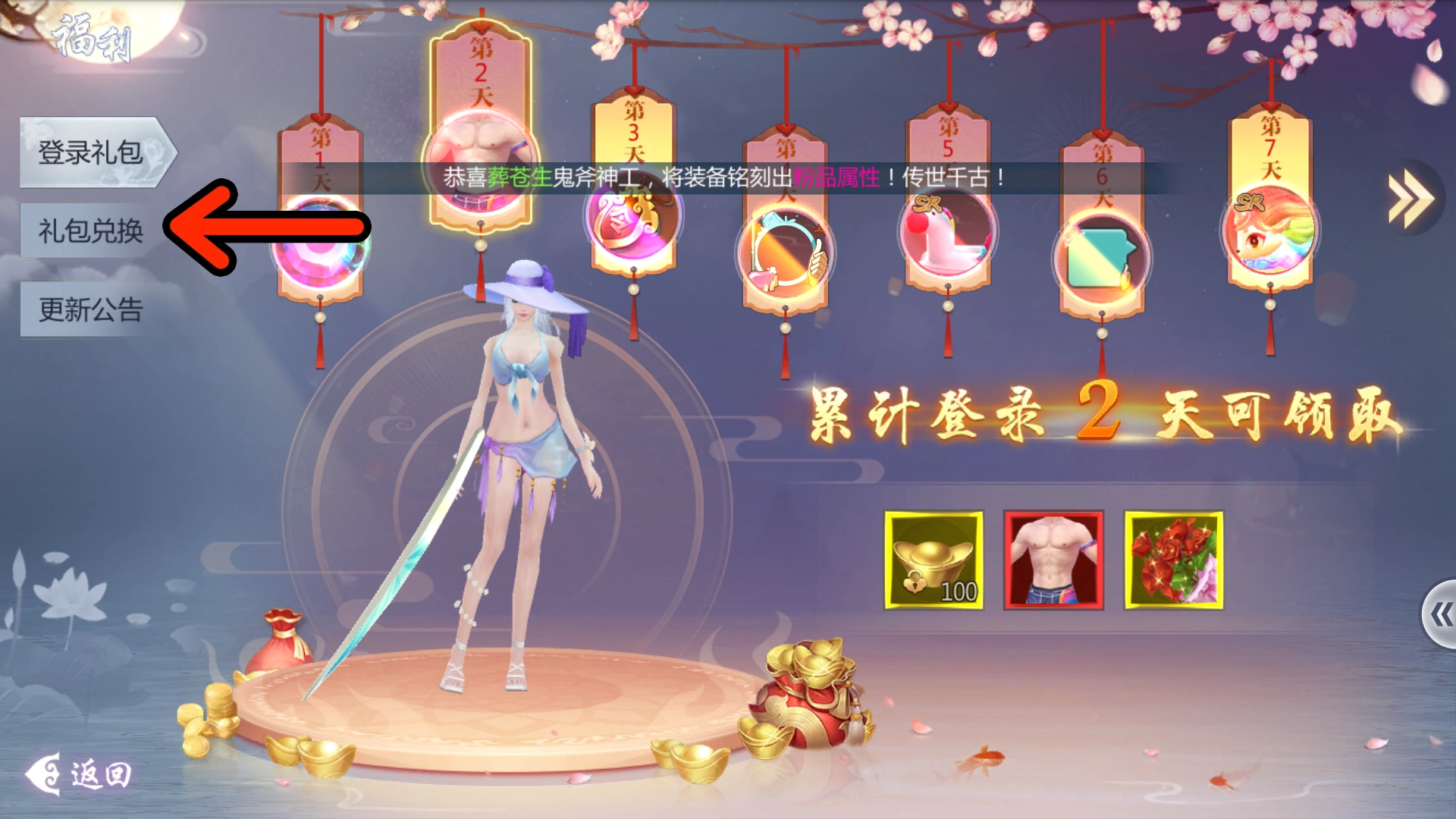 图片[3] - Five Elements Demon Master | ฟรี LV.150 + การ์ดหยวน 328หยวน + คูปองเติมฟรีทุกวัน 2,000หยวน - ZSORAGAME