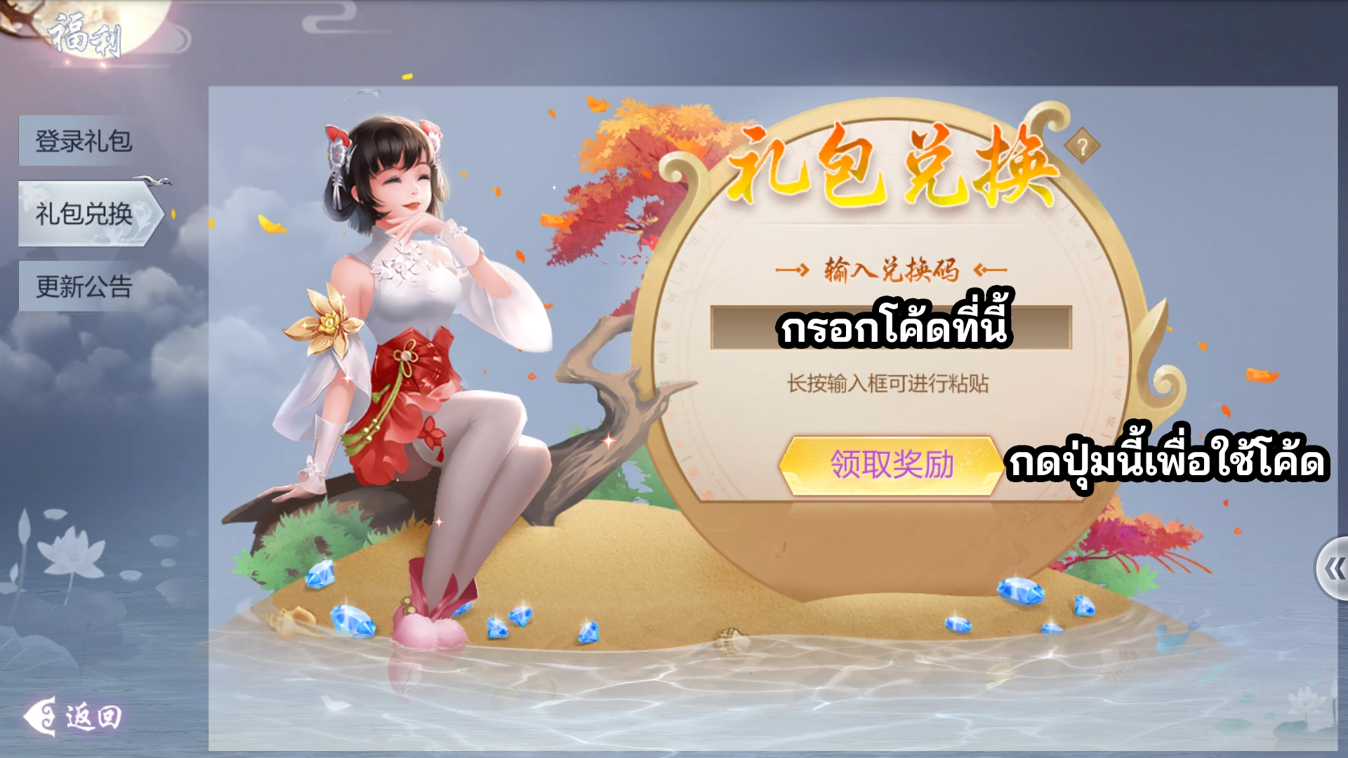 图片[4] - Five Elements Demon Master | ฟรี LV.150 + การ์ดหยวน 328หยวน + คูปองเติมฟรีทุกวัน 2,000หยวน - ZSORAGAME