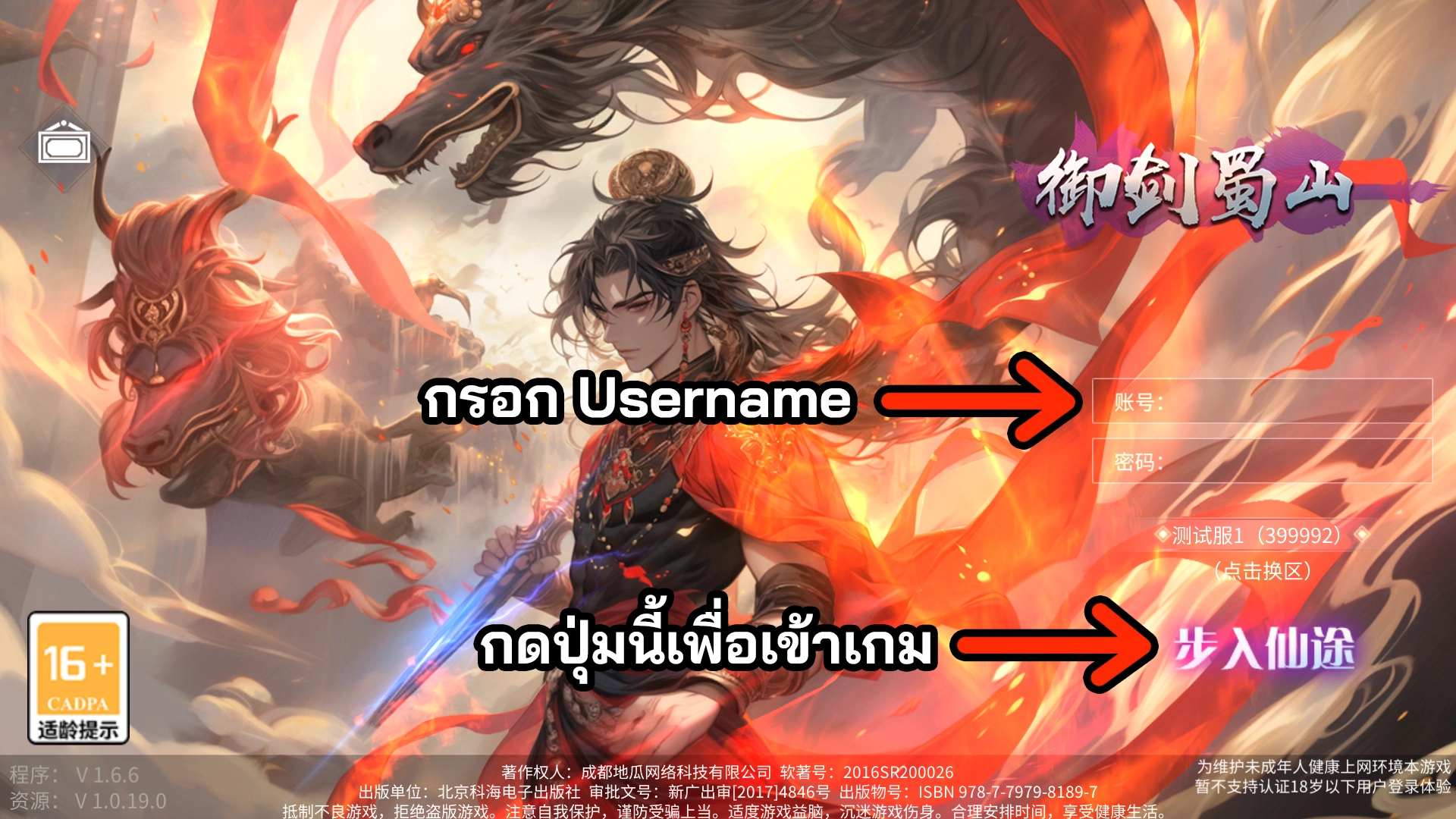 图片[2] - Sword Sky | ฟรี เติมทองฟรีไม่จำกัด - ZSORAGAME