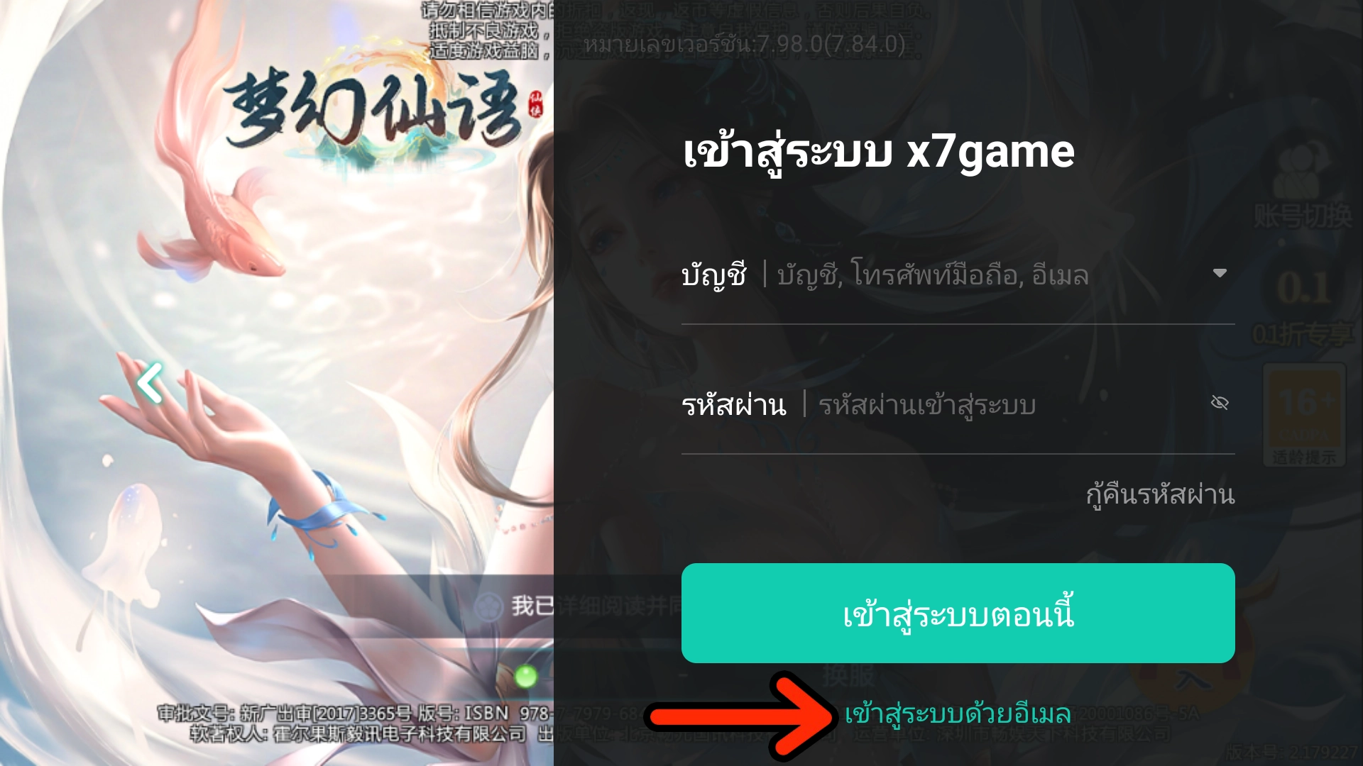 图片[5] - Date A Live Spirit Pledge | ฟรี บัตรกาชา + ฮีโร่ คุรุมิ S + เพชร 15K - ZSORAGAME