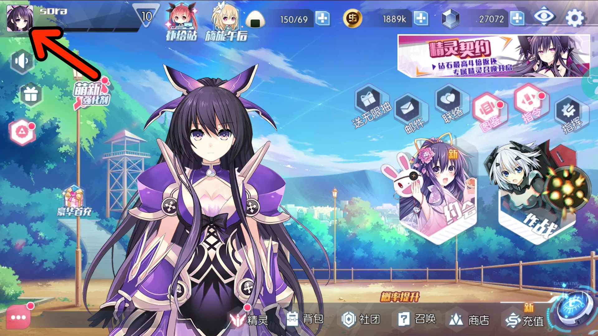 图片[2] - Date A Live Spirit Pledge | ฟรี บัตรกาชา + ฮีโร่ คุรุมิ S + เพชร 15K - ZSORAGAME