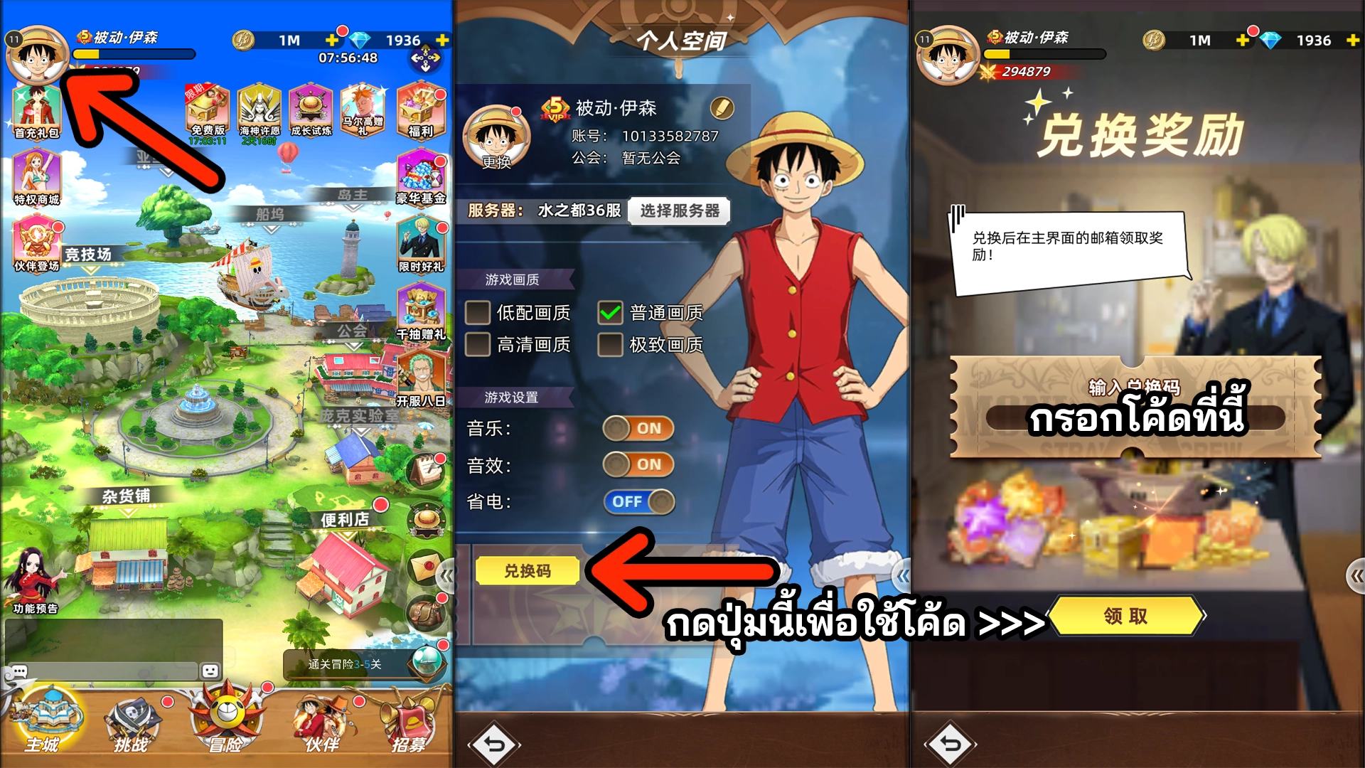 图片[2] - One Piece: Dragon Origins | ฟรี บัตรกาชา + คูปองเติมฟรีทุกวัน 648 หยวน - ZSORAGAME