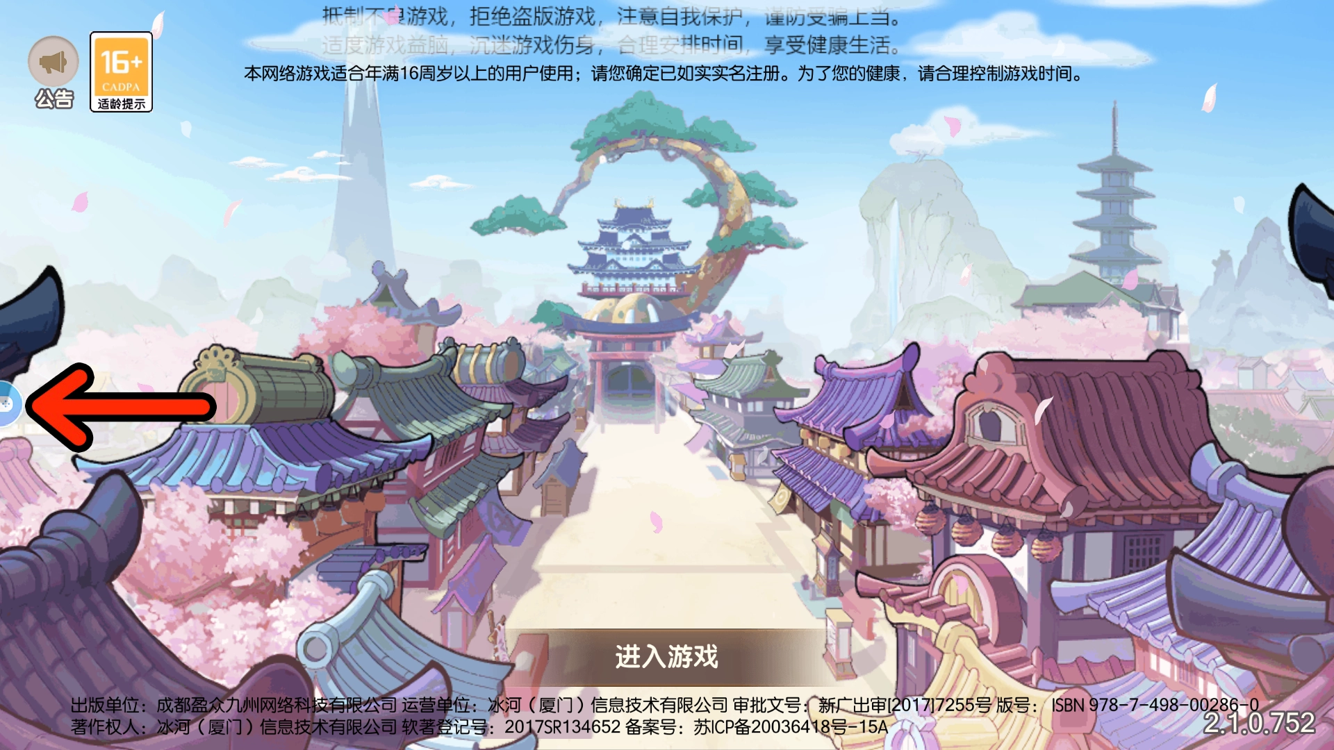 图片[2] - One Piece: Five Emperor | ฟรี VIP10 + คูปองเติมฟรี 5M - ZSORAGAME