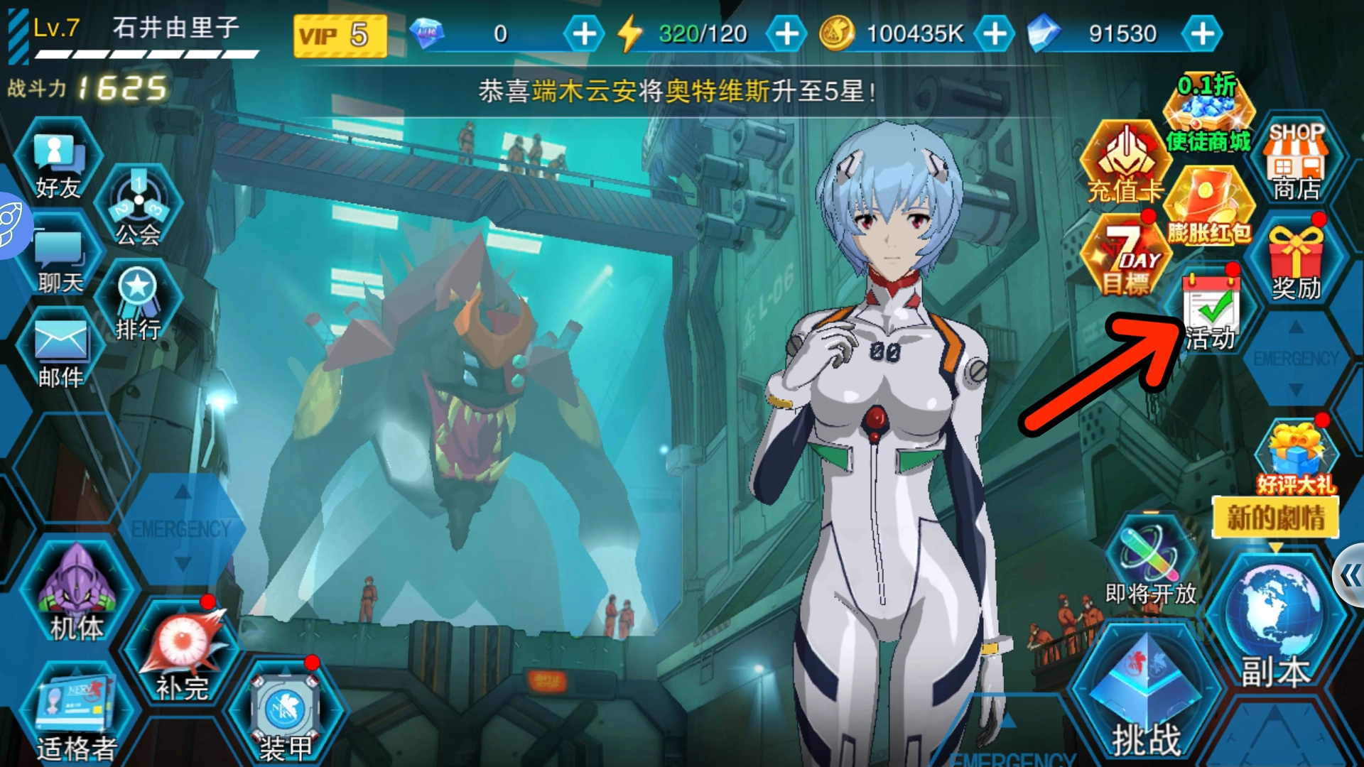 图片[2] - Evangelion Dawn | ฟรี VIP5 + ฮีโร่ SSR + คริสดัล 90K - ZSORAGAME