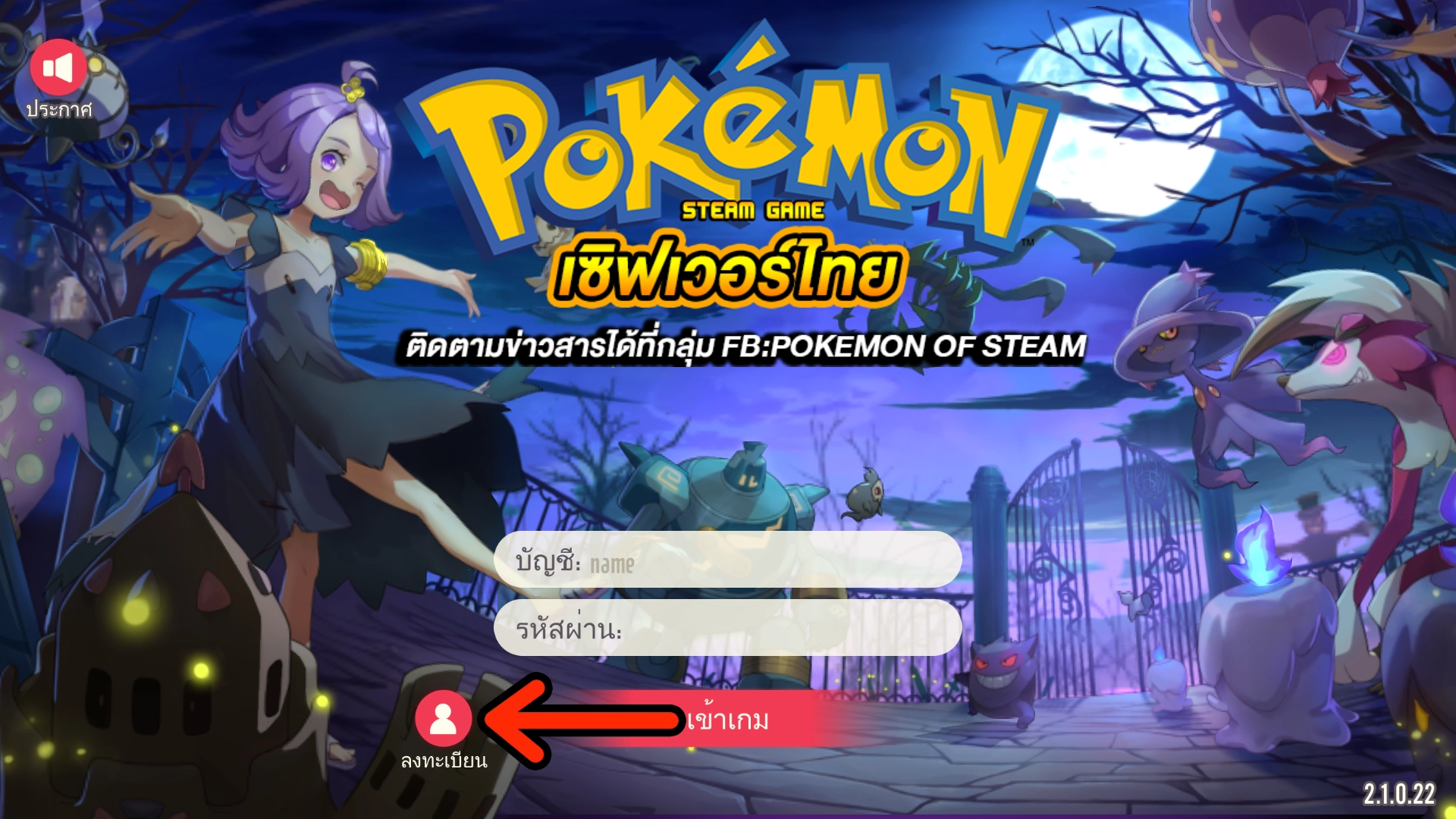 图片[2] - Steam of Pokemon | ฟรี LV68 + VIP11 + Gold 6M + เพชร 50K + พ้อยเติม 30K + และอื่นๆ | CBT - ZSORAGAME