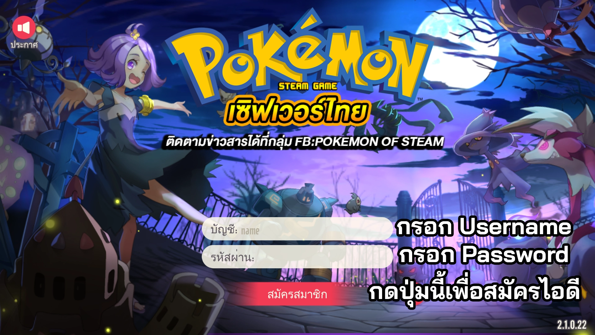 图片[3] - Steam of Pokemon | ฟรี LV68 + VIP11 + Gold 6M + เพชร 50K + พ้อยเติม 30K + และอื่นๆ | CBT - ZSORAGAME