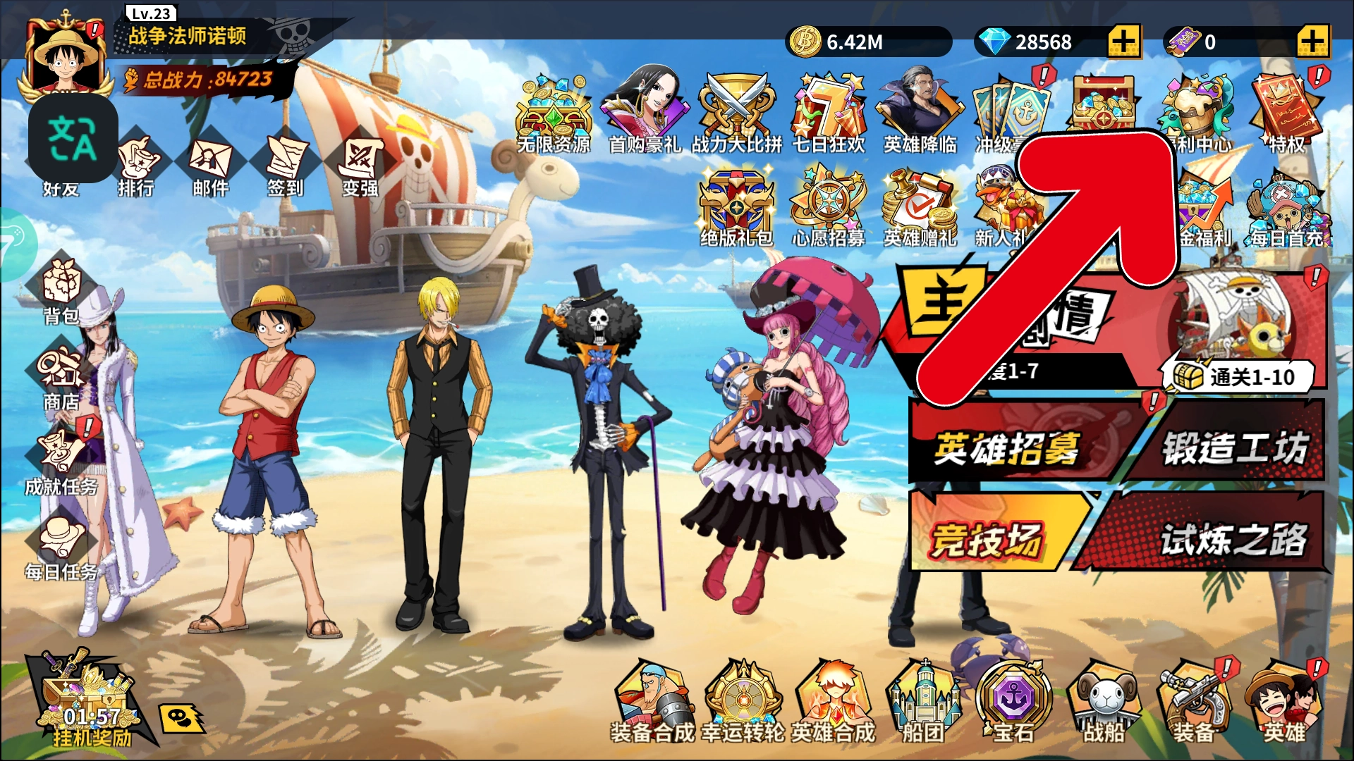 图片[2] - One Piece: New World | ฟรี ฮีโร่ SSR + บัตรกาชา + เพชร 25K + คูปองเติมฟรีทุกวัน 648 หยวน - ZSORAGAME