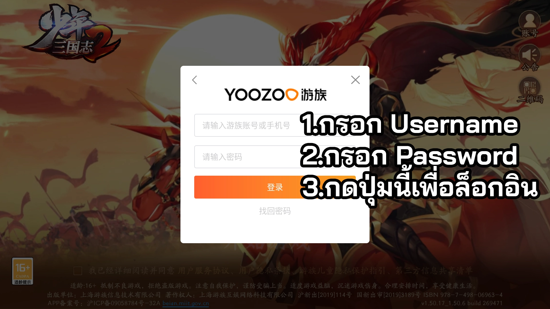 图片[8] - Dynasty Heroes Origin | ฟรี VIP + ฮีโร่ + บัตรกาชา + คูปองเติมฟรี 1000 หยวน - ZSORAGAME