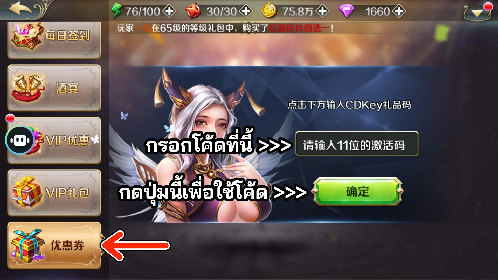 图片[3] - Frost Fantasy | ฟรี VIP3 + ฮีโร่ + อุปกรณ์ + คูปองเติมฟรี 2,000 หยวน & ทุกวัน 6,480 หยวน - ZSORAGAME