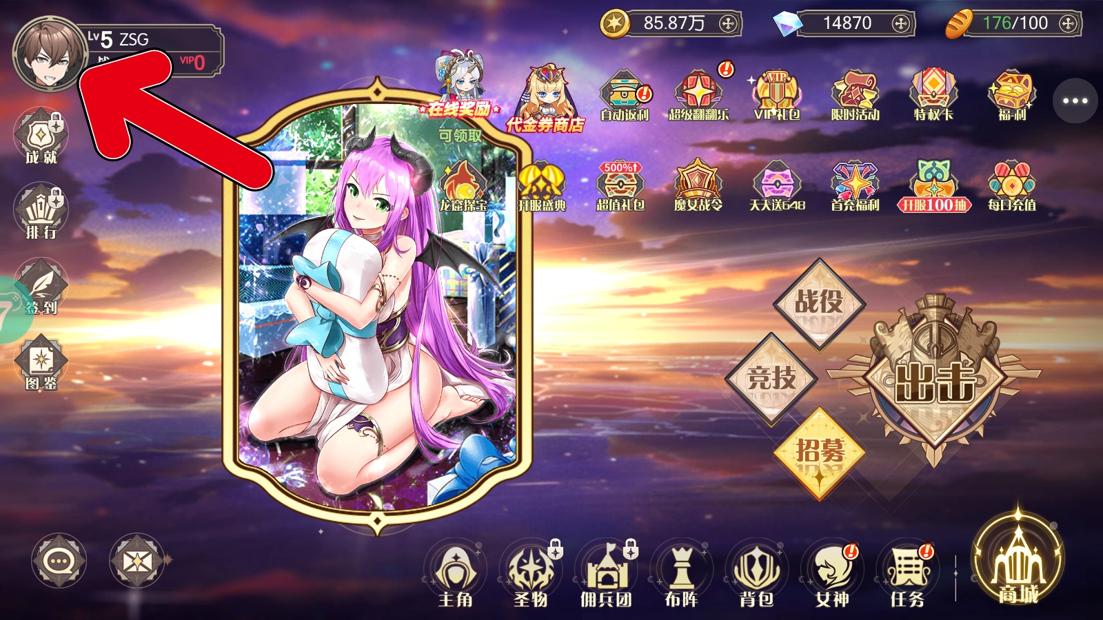 图片[2] - Fantasy Goddess | ฟรี VIP + ฮีโร่ SSR + บัตรกาชา + เพชร 14K + คูปองเติมฟรีทุกวัน 648 หยวน - ZSORAGAME