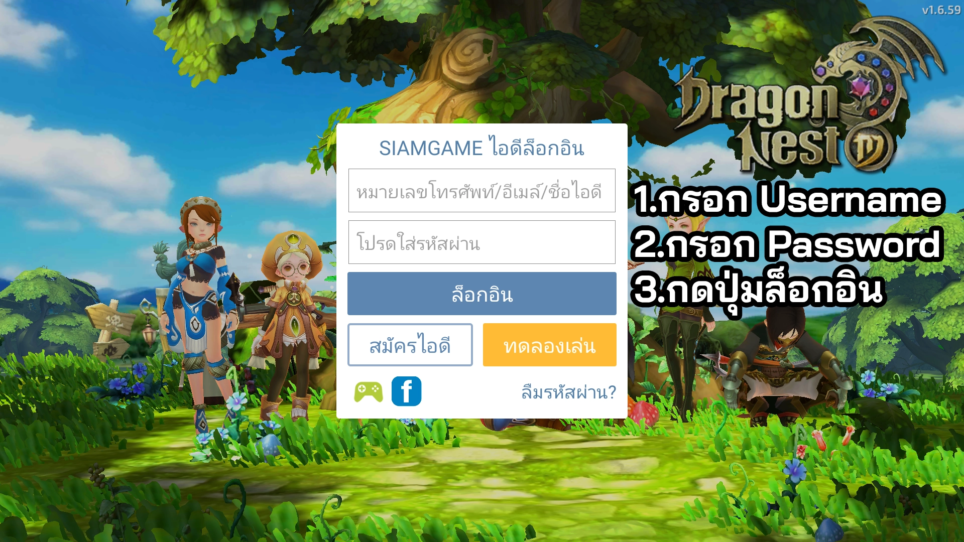 图片[2] - Dragon Nest Mobile Ordinary | ฟรี LV130 + อุปกรณ์ + Pet S + เพชร 2,000M + และอื่นๆ - ZSORAGAME